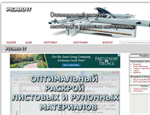 Tablet Screenshot of picaro.ru
